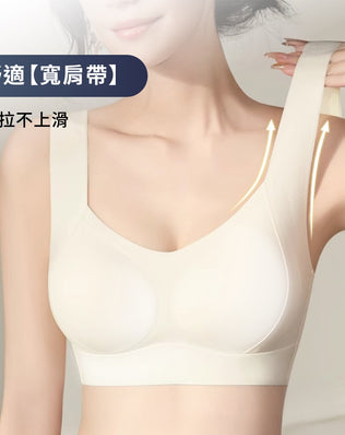 一次性無痕冰絲內衣