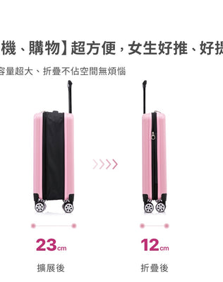 防水折疊行李箱