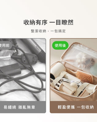 吹風機收納包