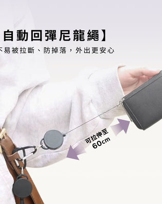 防盜用品組