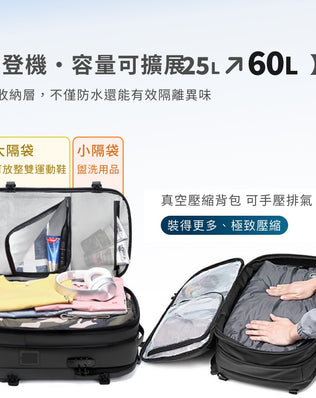 內建電泵防水壓縮後背包