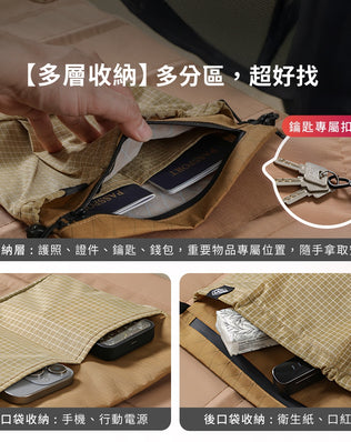 旅行隨行收納小包