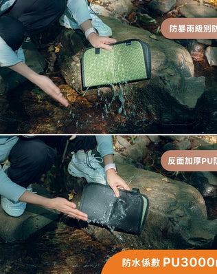 防水折疊坐墊