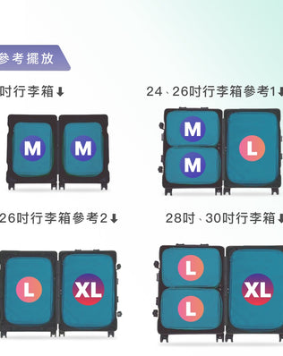 雙層旅行壓縮袋