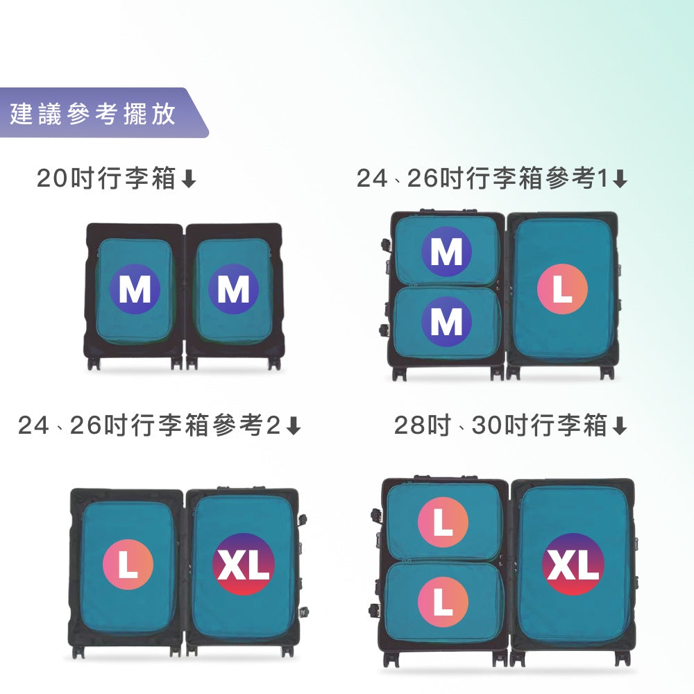 雙層旅行壓縮袋