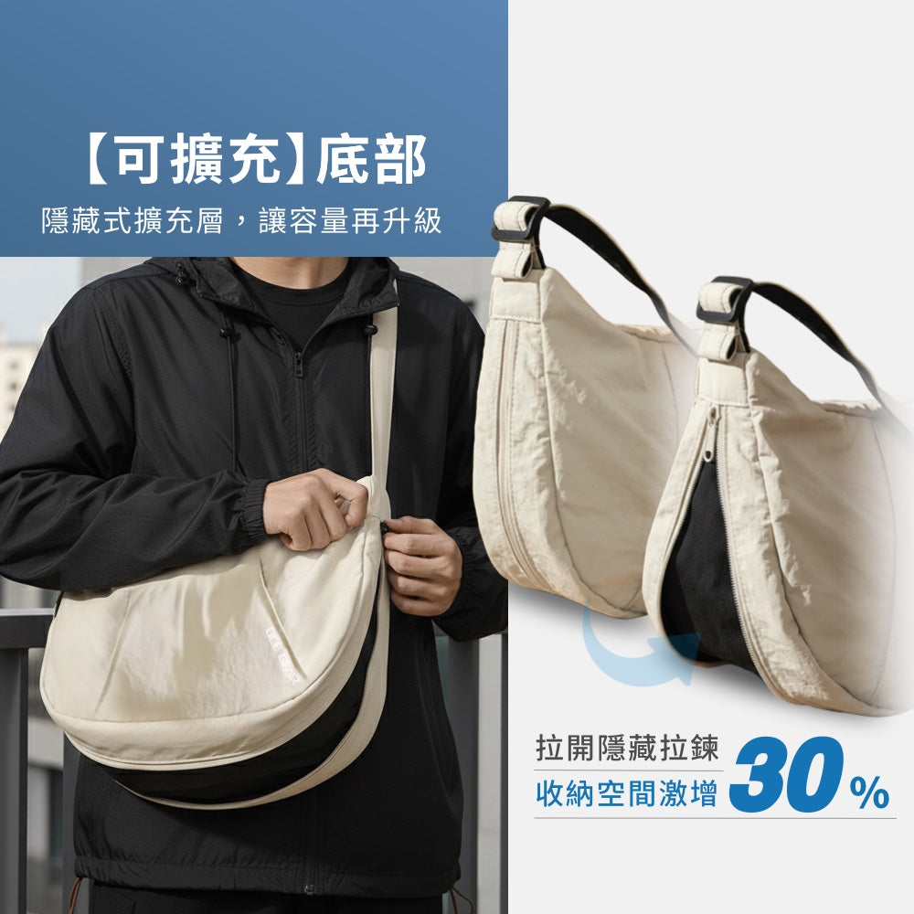 底部擴充弧形肩背包