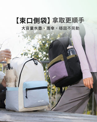 輕量折疊後背包