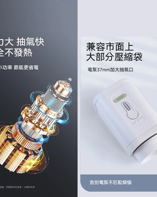 可充電抽充兩用電泵
