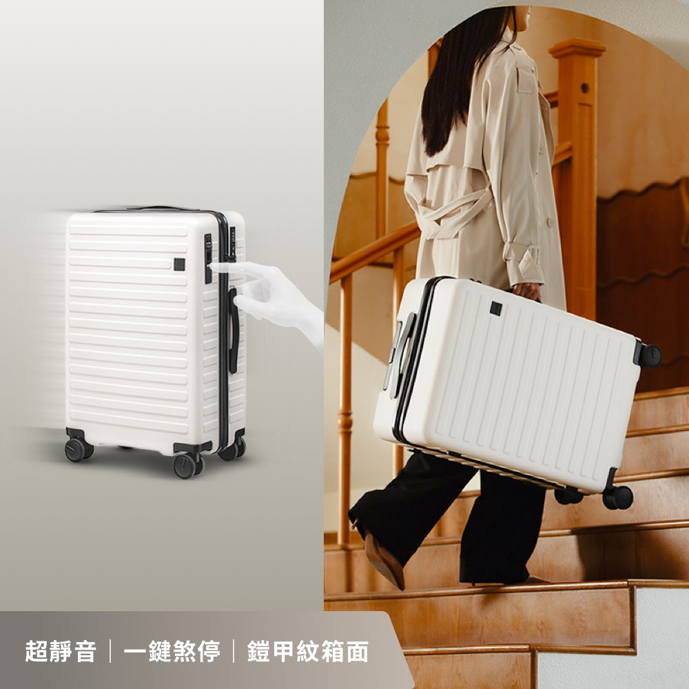 一鍵煞車行李箱