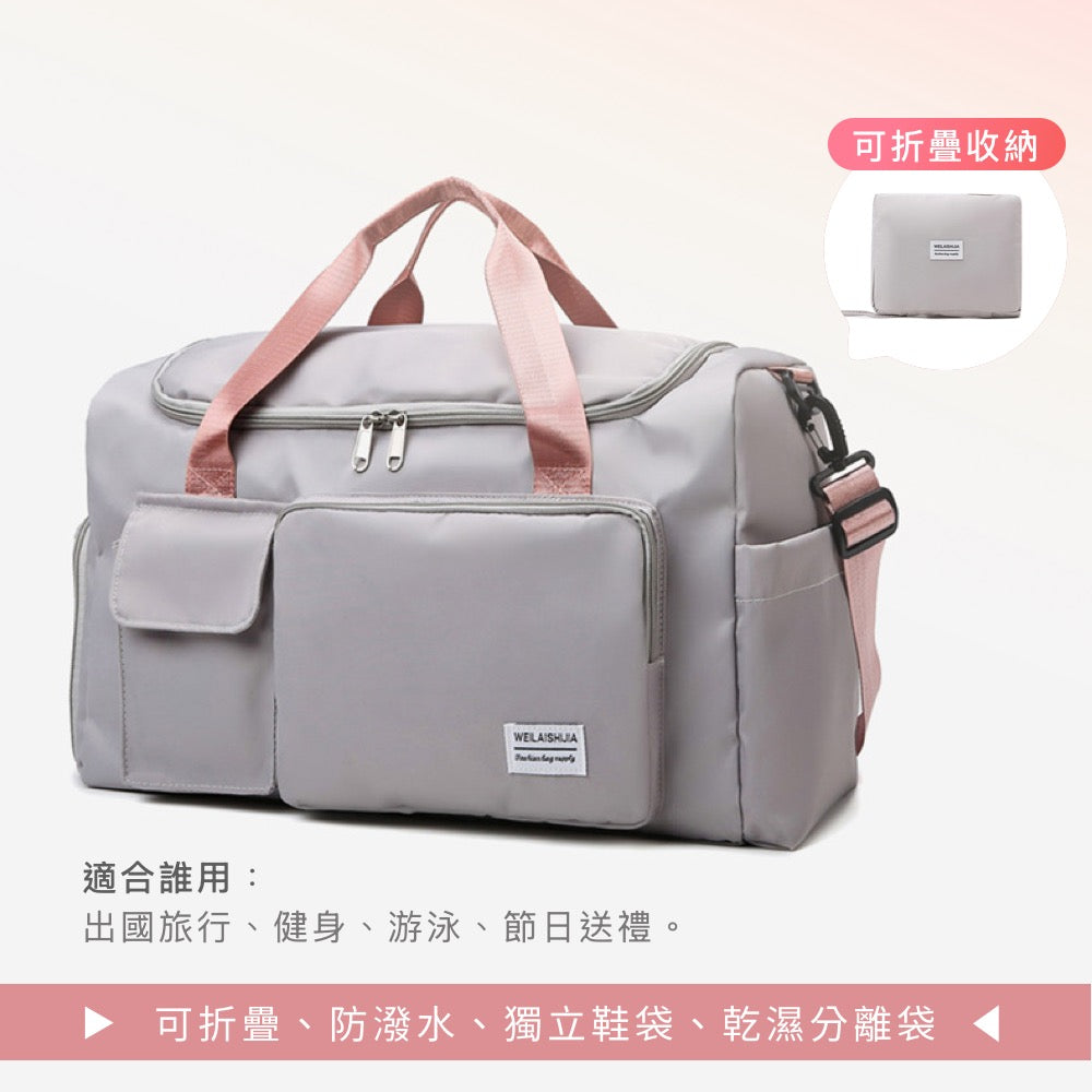 防潑水折疊行李袋