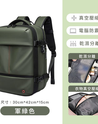 小尺寸輕巧真空壓縮包