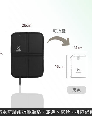加厚折疊防潮坐墊