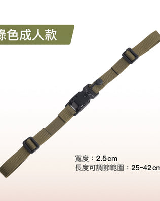磁吸式背包胸扣