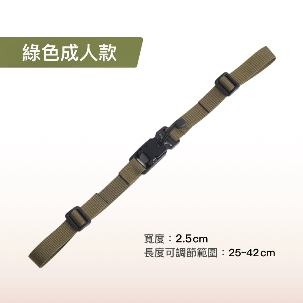 磁吸式背包胸扣