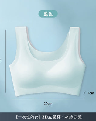 一次性無痕冰絲內衣