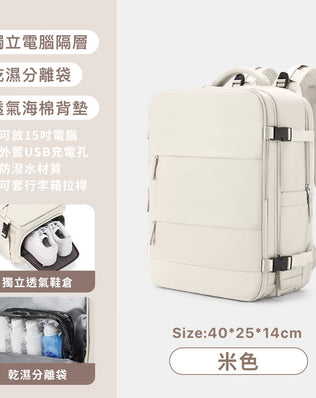 廉航剋星旅行登機後背包