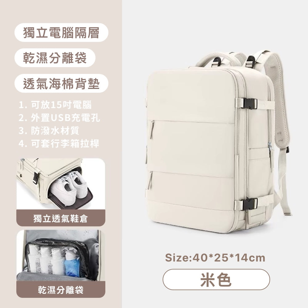 廉航剋星旅行登機後背包