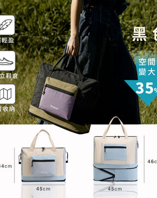 大容量擴充行李袋
