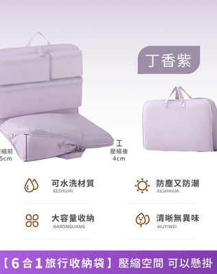 懸掛式衣物壓縮收納袋
