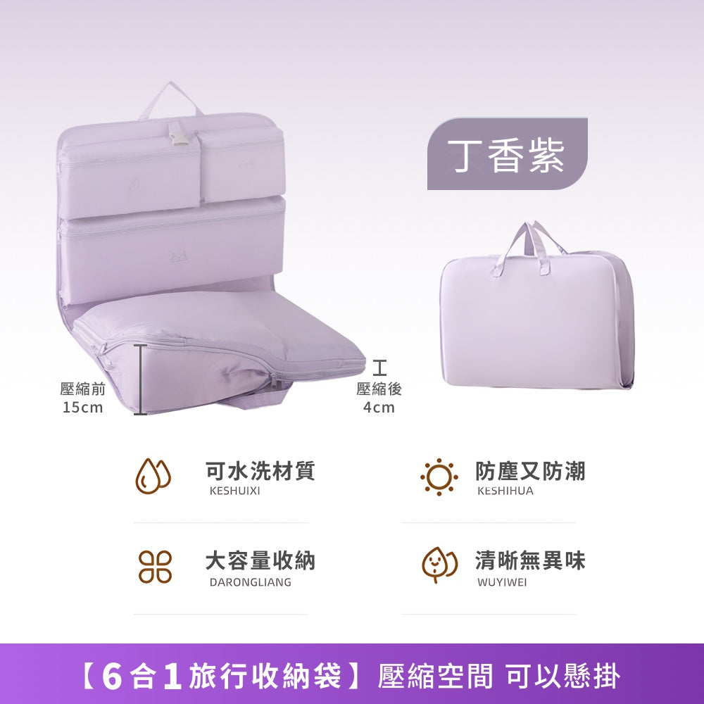 懸掛式衣物壓縮收納袋