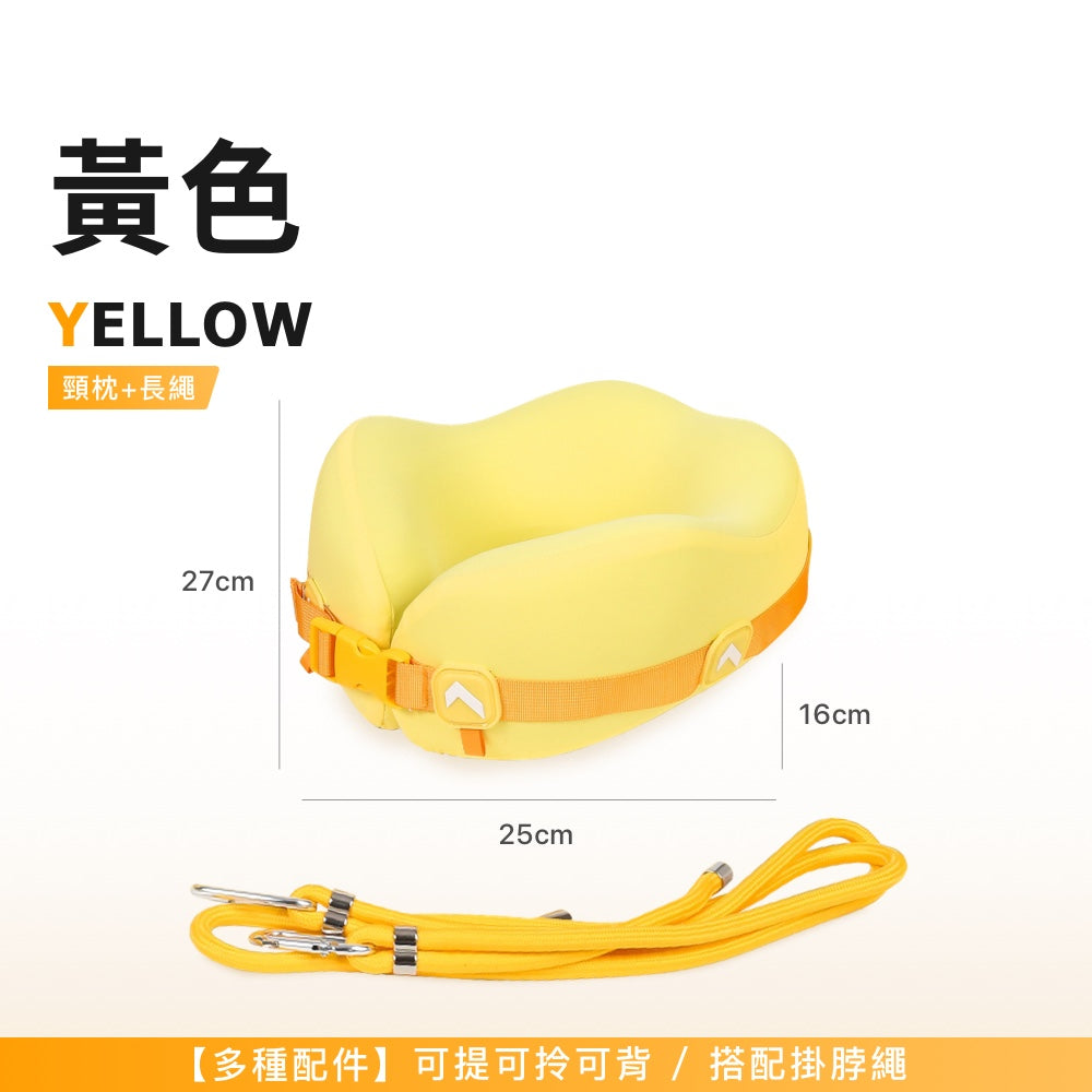 旅行多配件U型枕