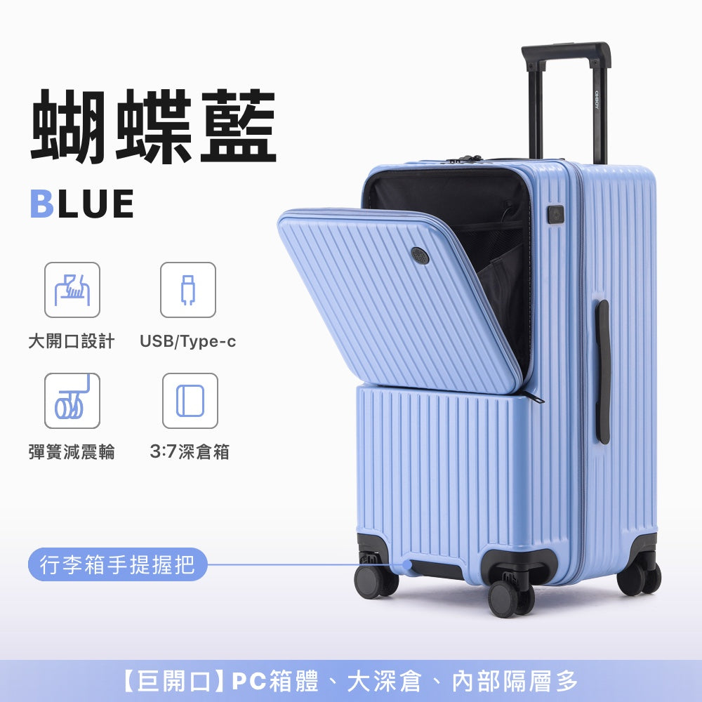 站立取物前開行李箱
