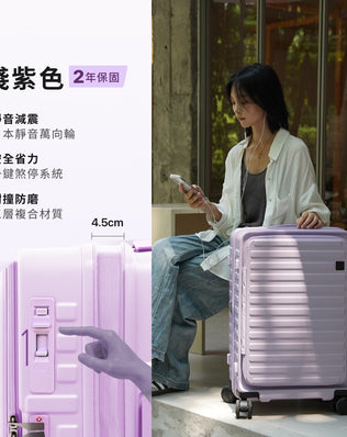 一鍵煞車行李箱