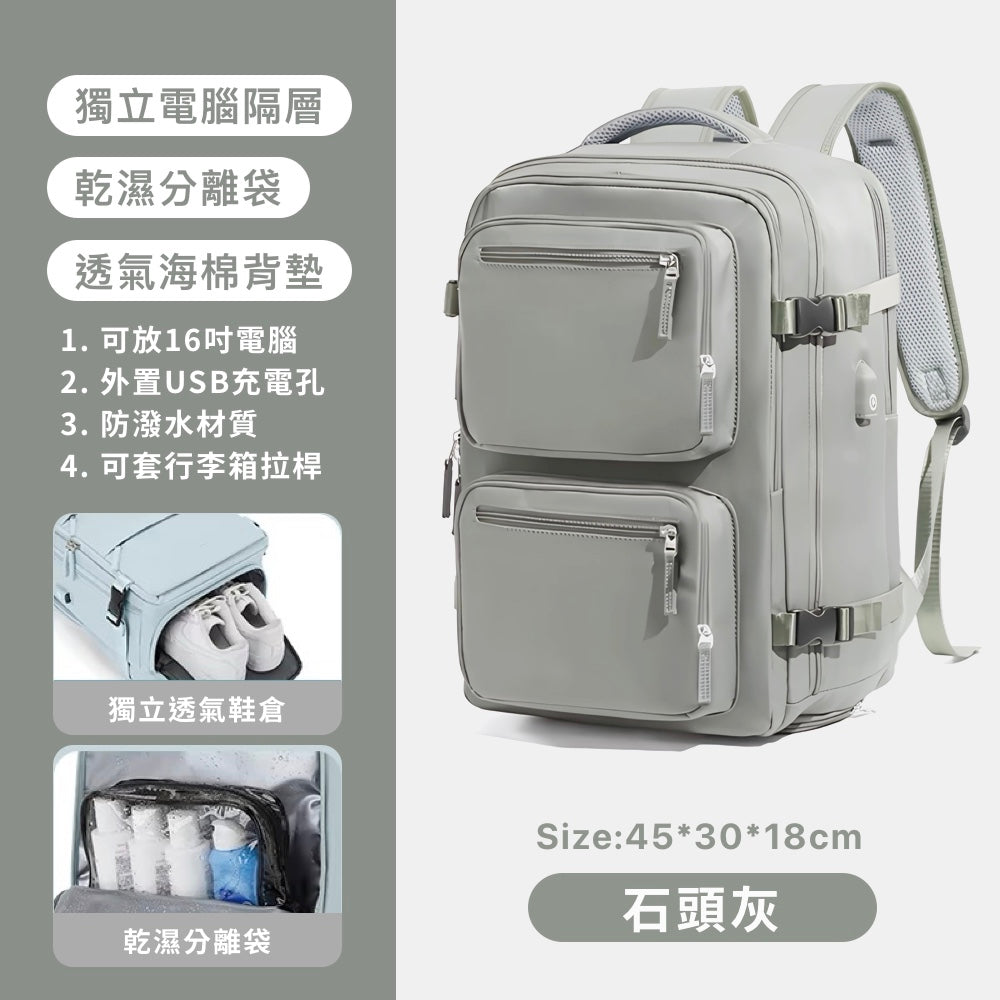可擴充旅行後背包