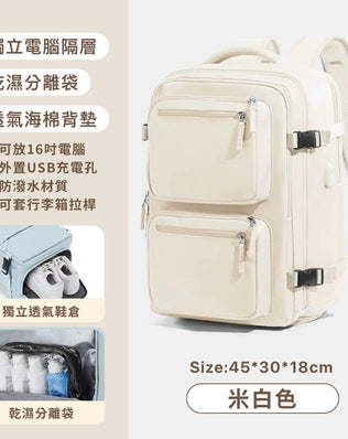 可擴充旅行後背包