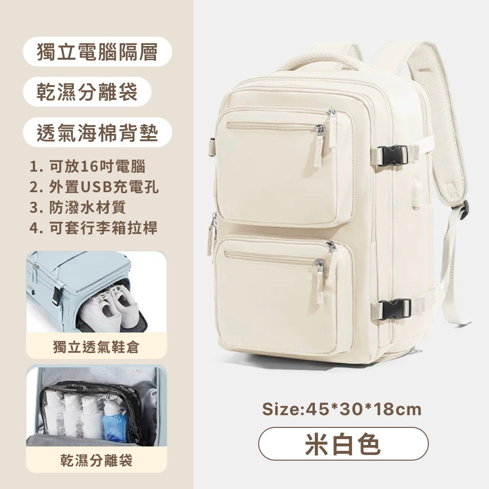 可擴充旅行後背包