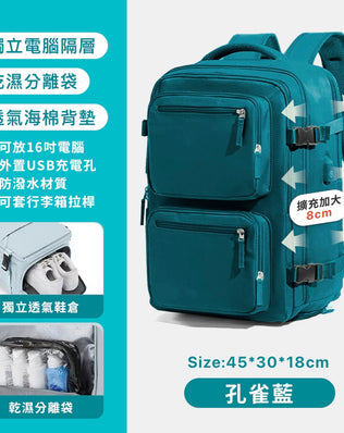可擴充旅行後背包