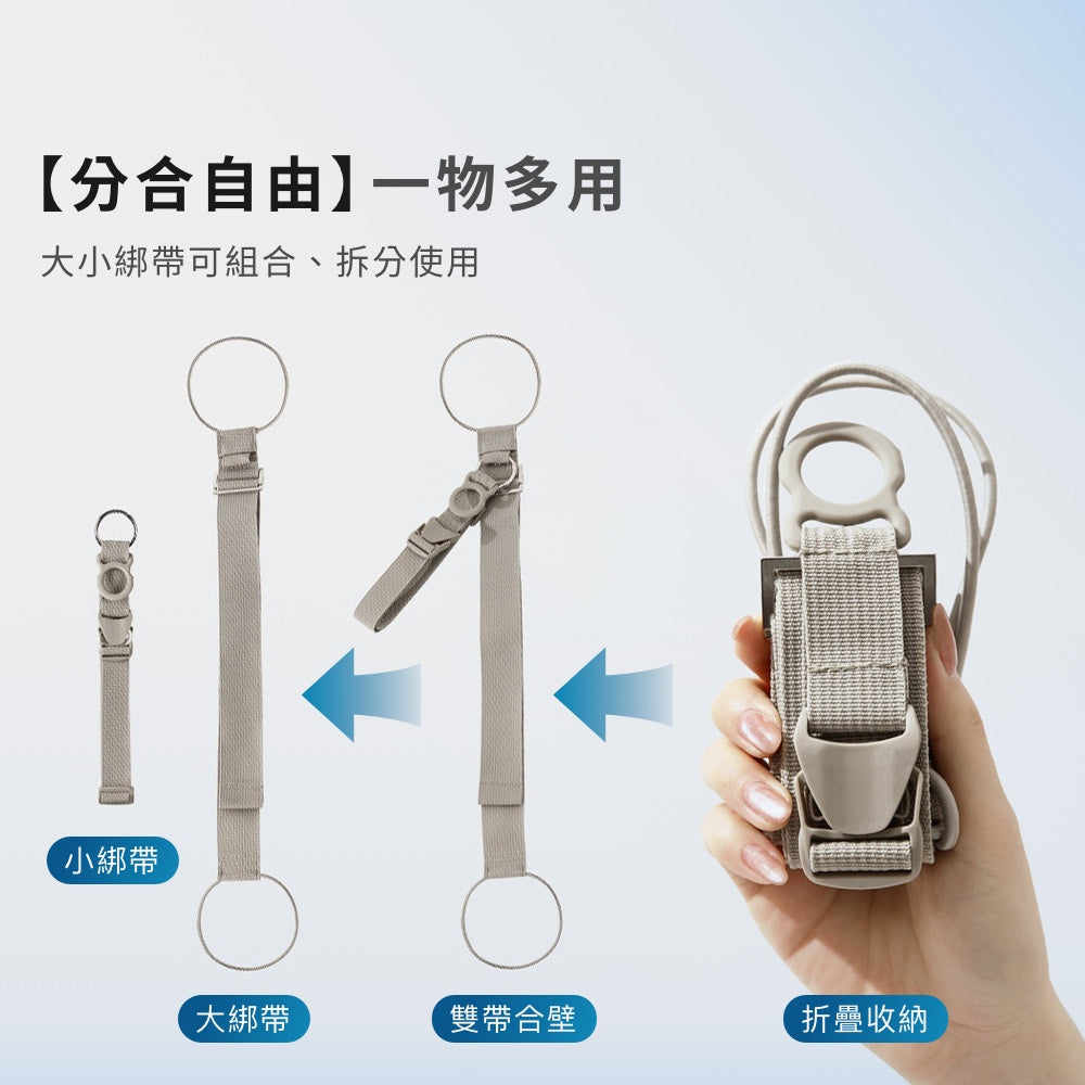 行李箱旅行綁帶