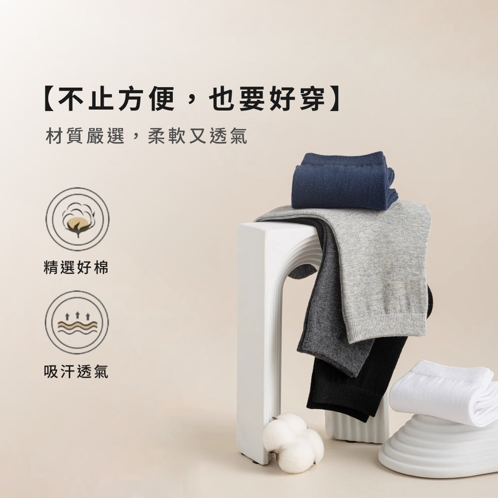 一次性免洗襪