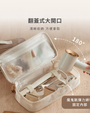 吹風機收納包