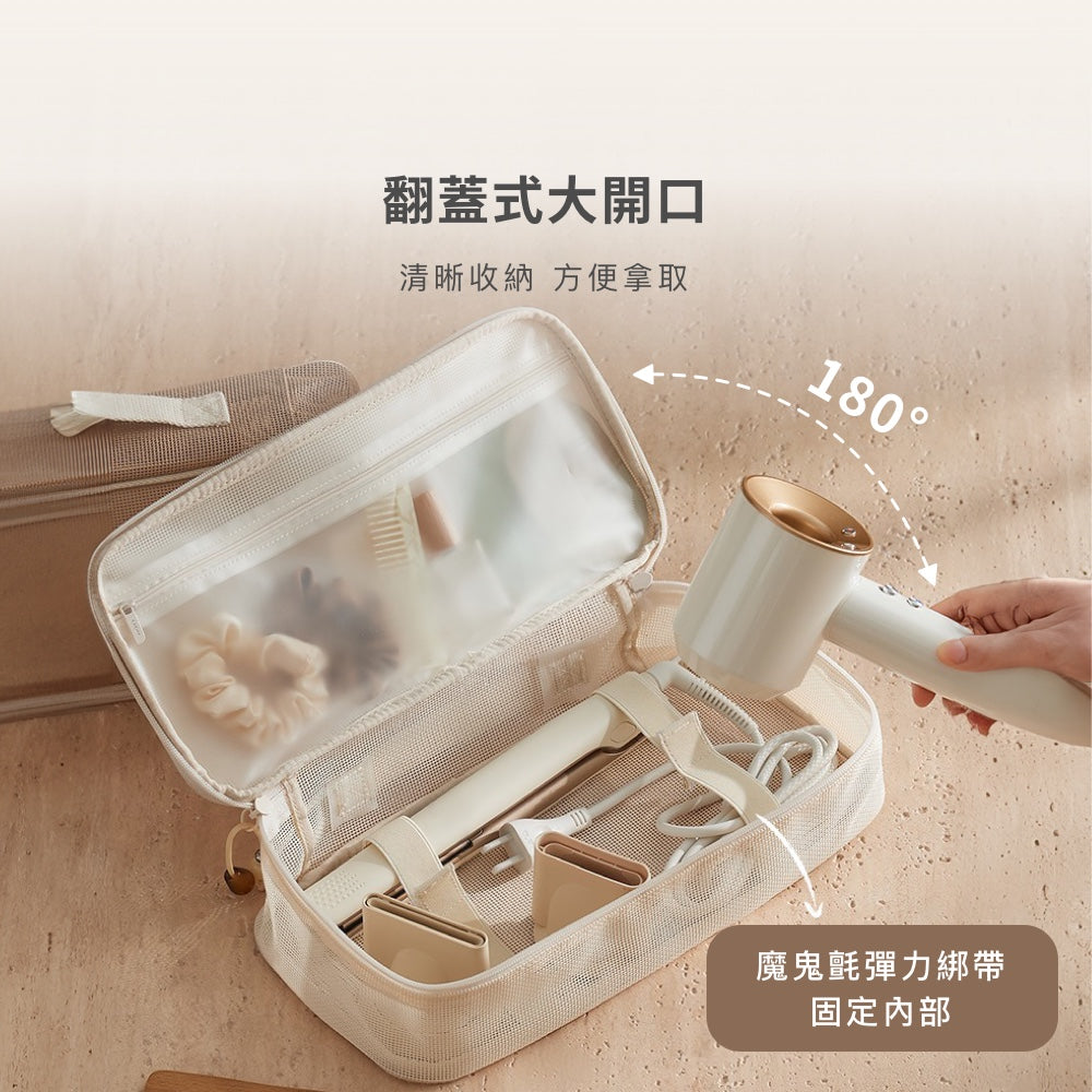 吹風機收納包