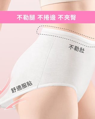 一次性高腰女內褲