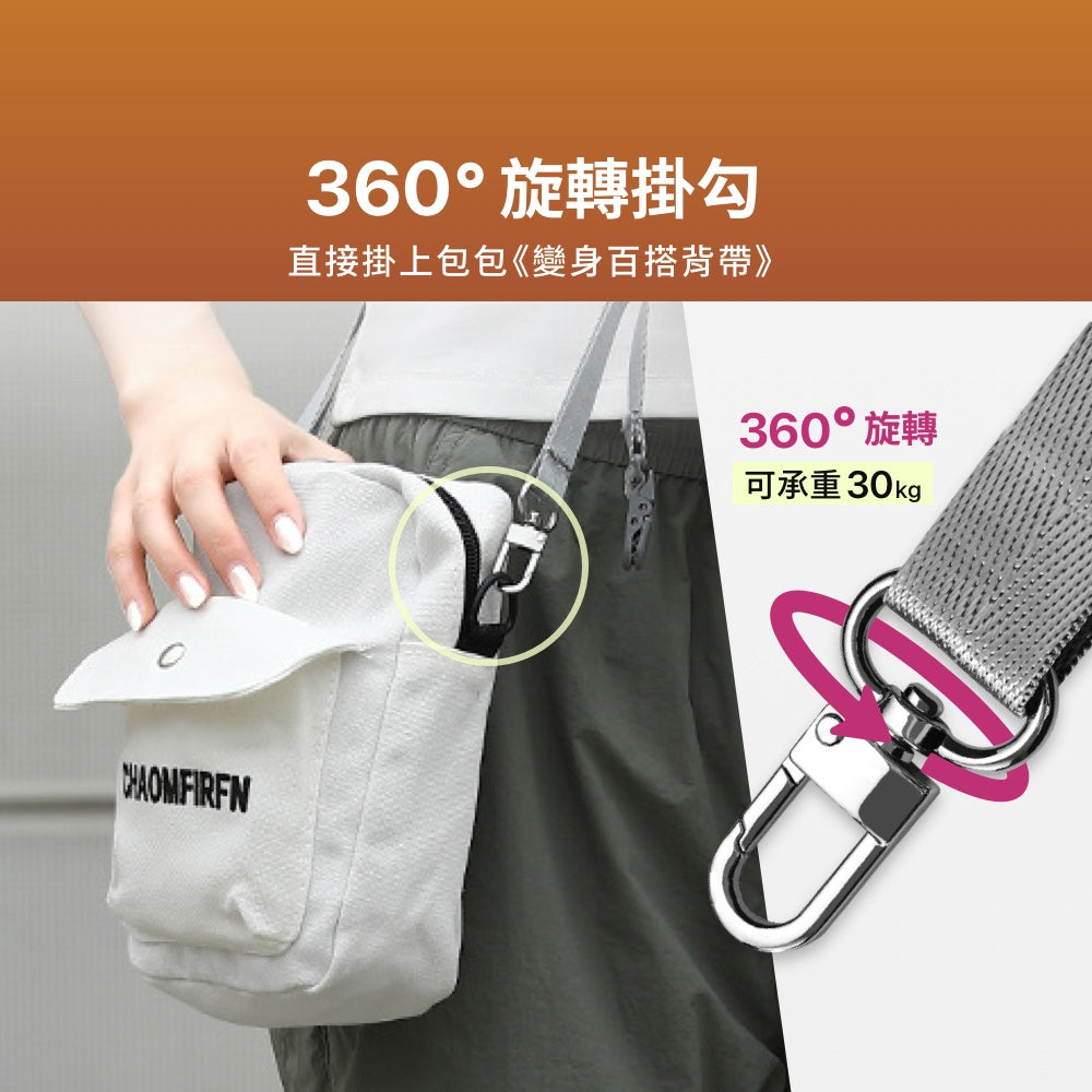 多用途減壓背帶繩