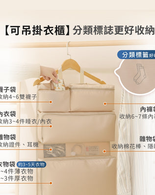 懸掛式衣物壓縮收納袋