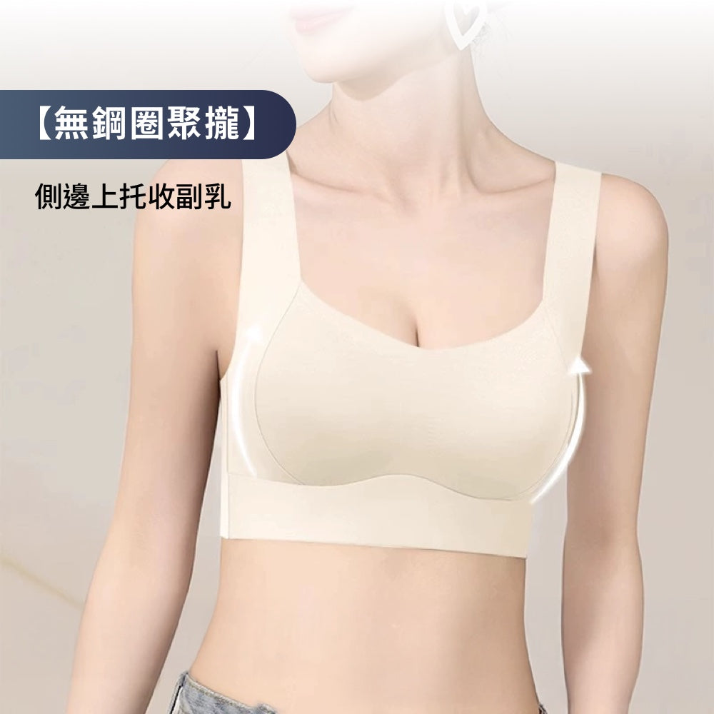一次性無痕冰絲內衣