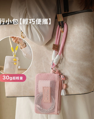 雙層網紗收納包
