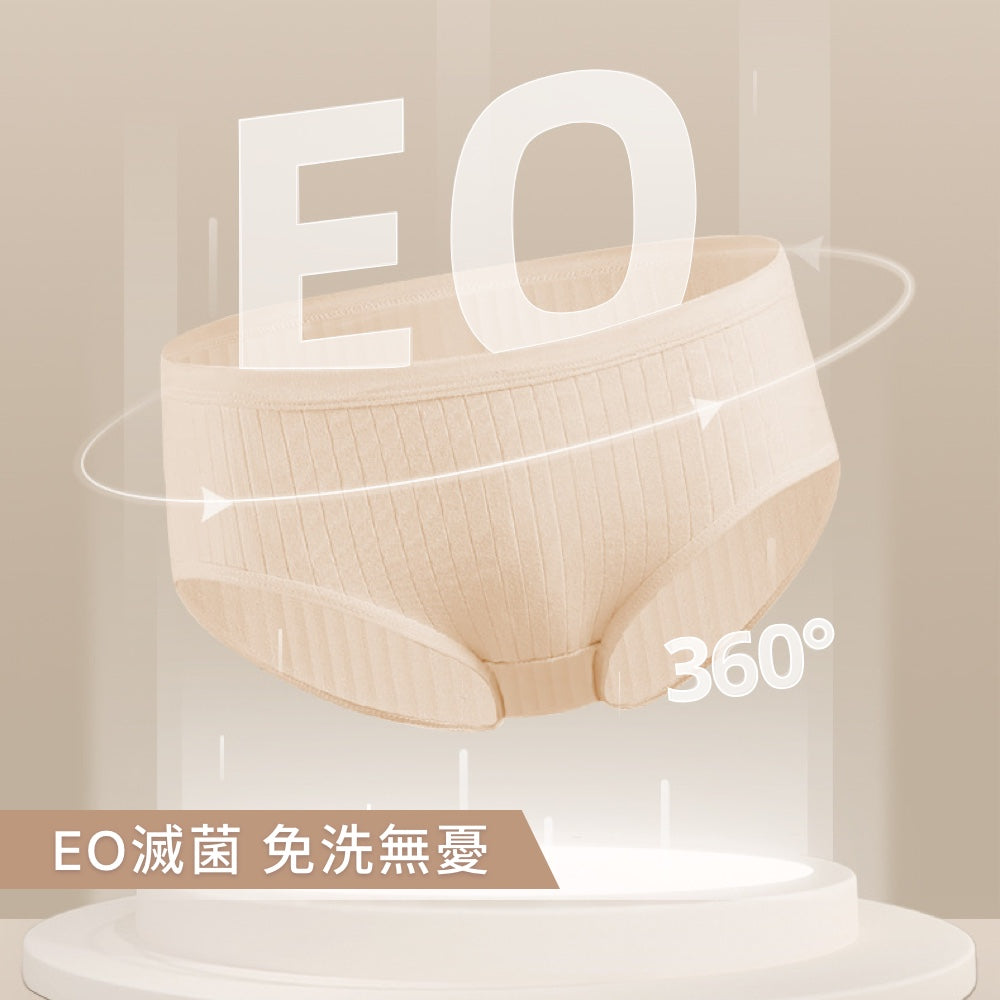 一次性免洗內褲
