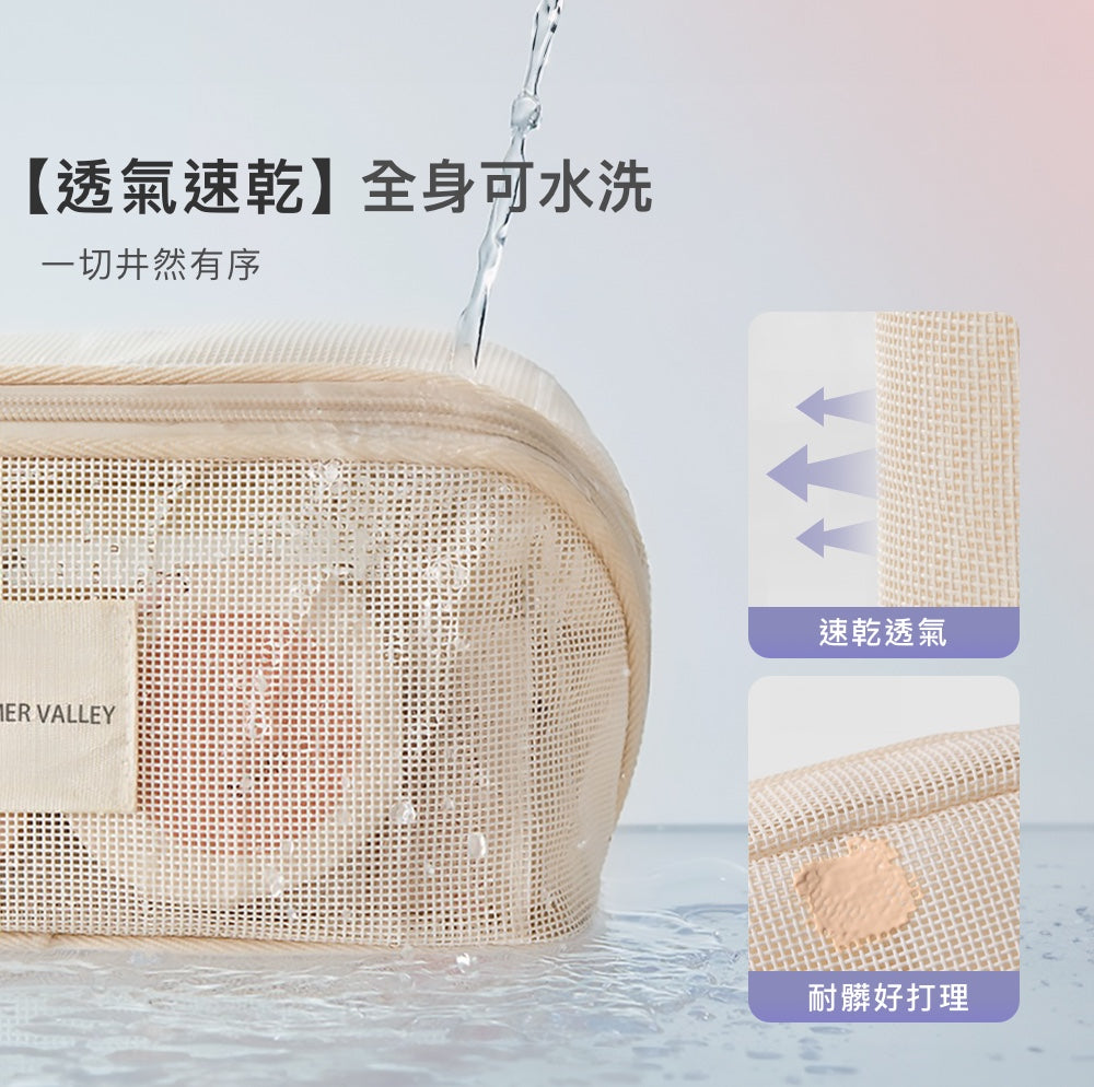 分區大容量化妝包