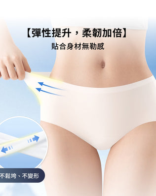 一次性冰絲內褲