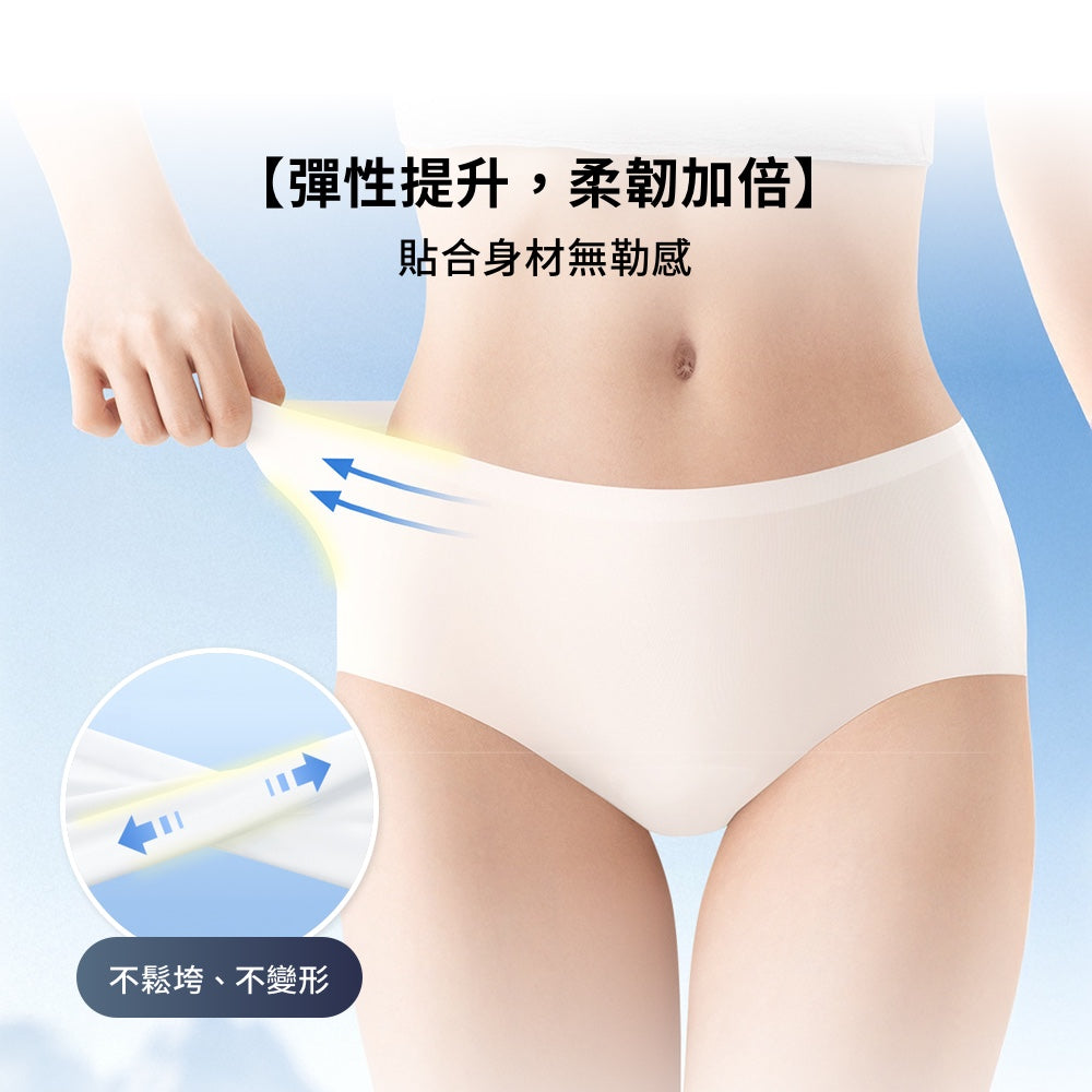 一次性冰絲內褲