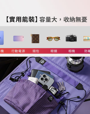 旅行隨行收納小包