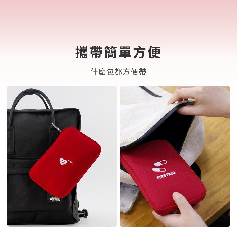 旅行隨身醫藥包