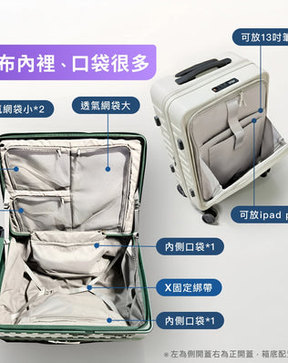 一鍵煞車行李箱