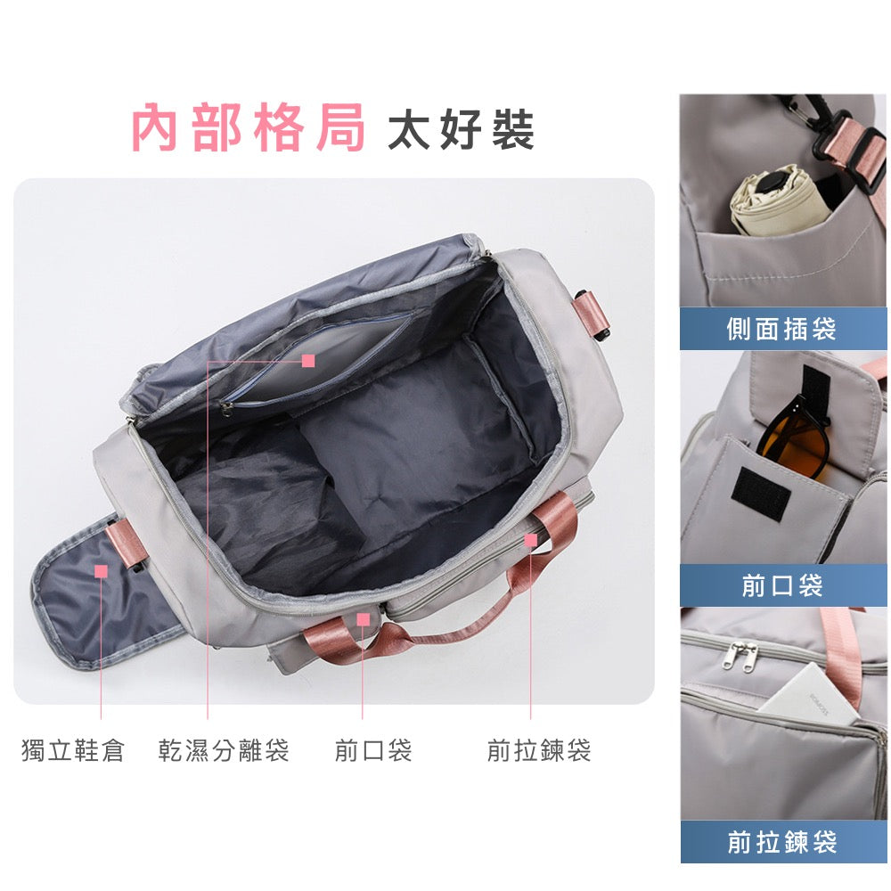 防潑水折疊行李袋