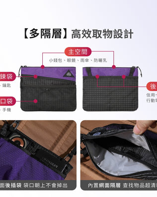 輕量防水單肩包