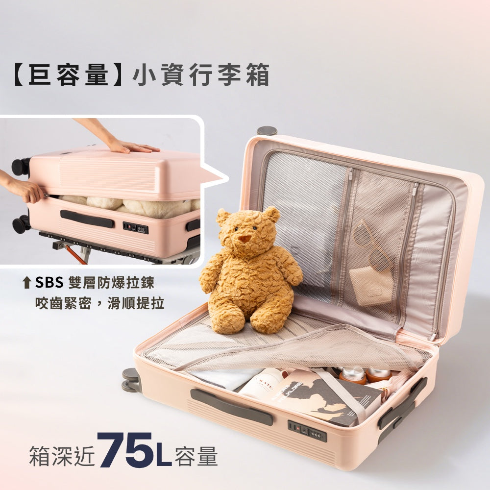 PC防爆拉鍊行李箱